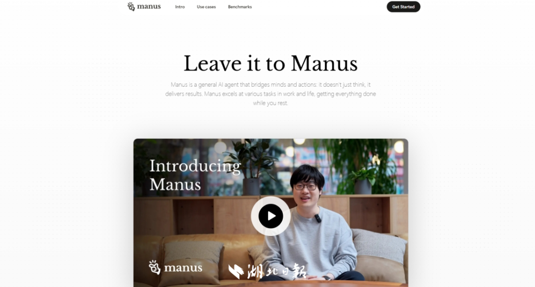 Meta以数十亿美元收购Manus,江西吉安人肖弘将出任Meta副总裁