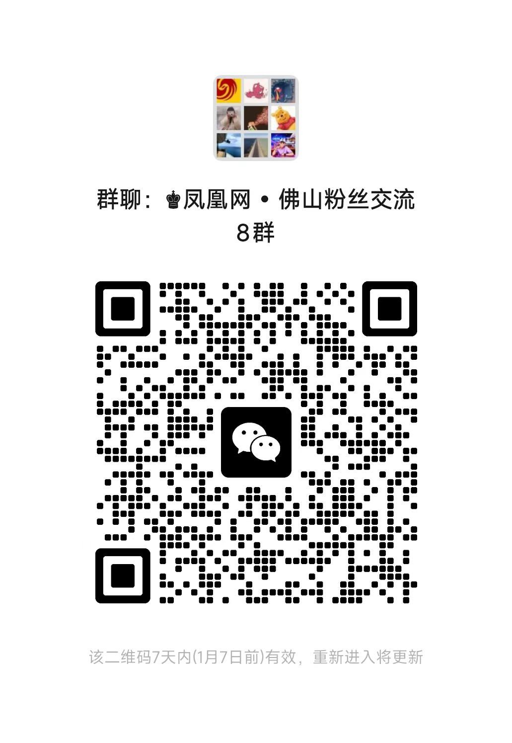 佛山顺德籍职业网球运动员马烨欣重返“大满贯”！