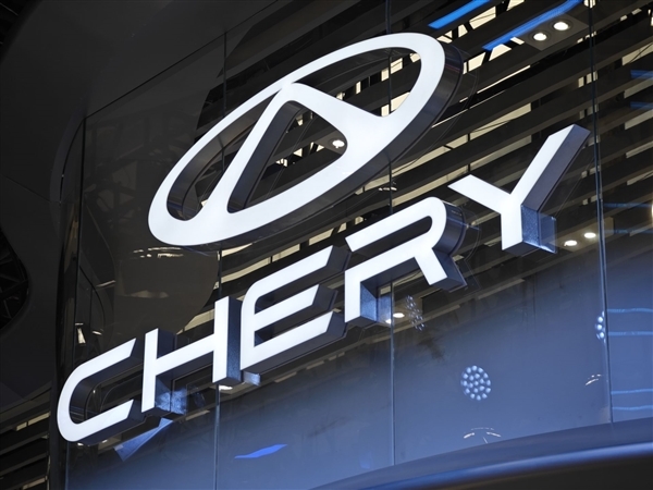 奇瑞要与追觅合作造车：官方回应了