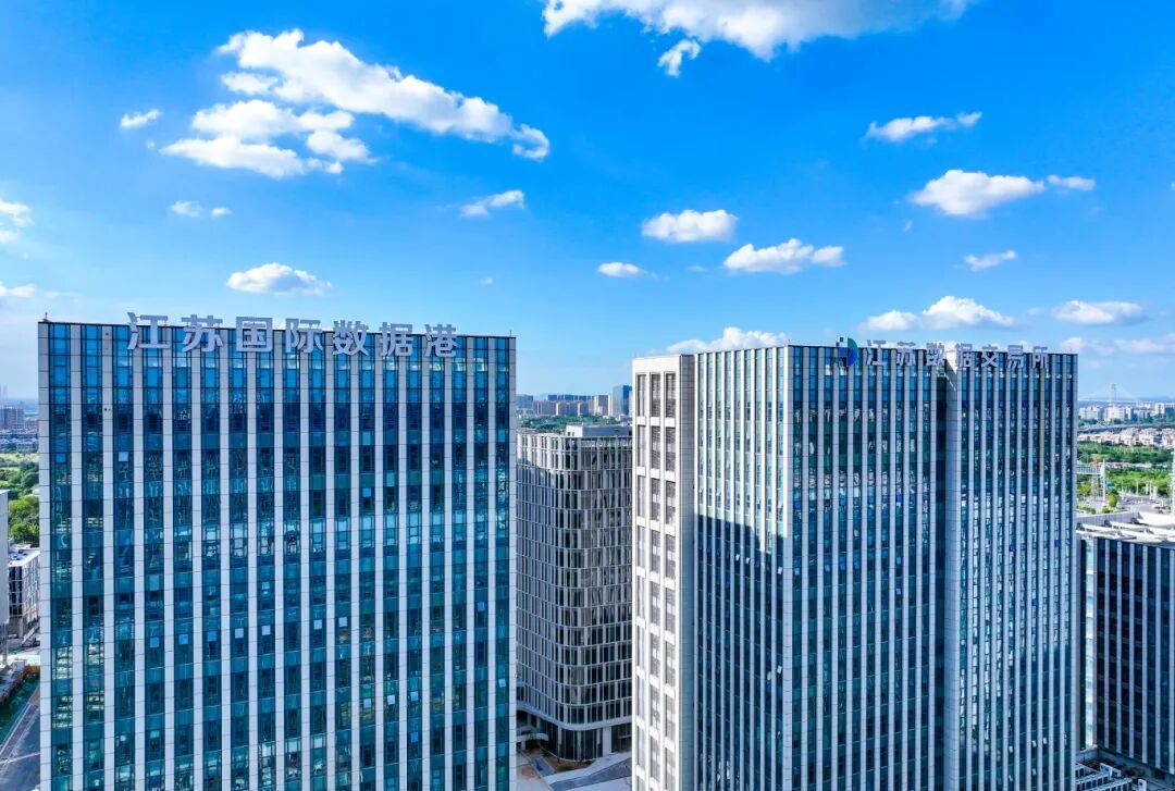 江苏国际数据港2.jpg