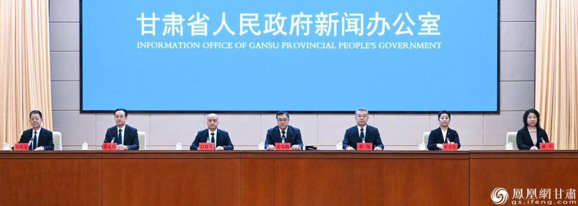 2025年甘肃省委省政府10件为民实事完成情况新闻发布会举行