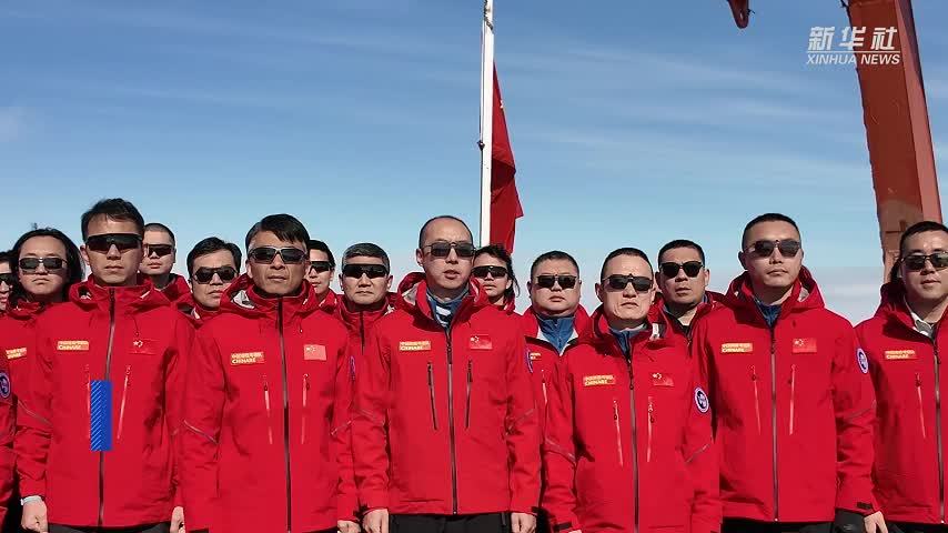 南极现场发来！中国第42次南极考察队的新年祝福