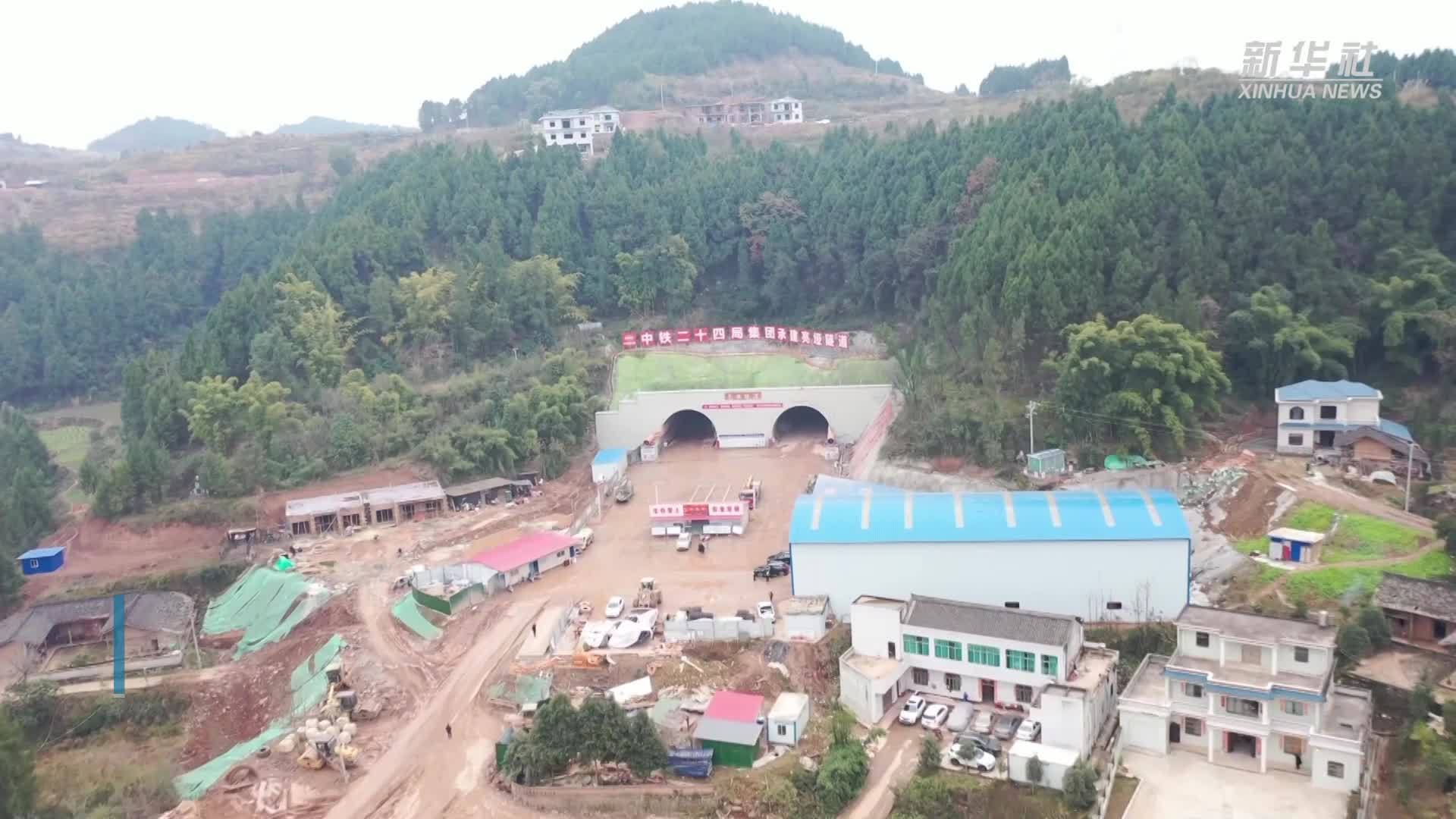 阆营高速亮垭隧道左线贯通