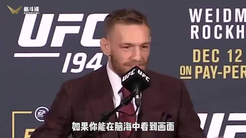 UFC嘴炮谈“吸引力法则”，这或许真的是每个人成功的秘诀