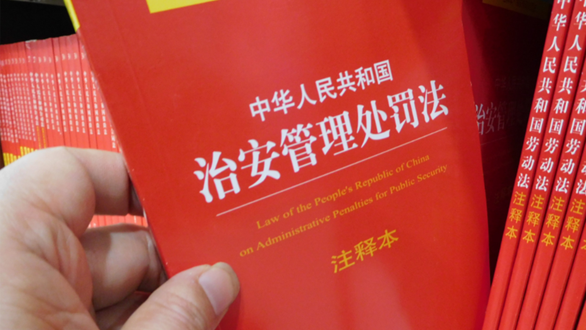 2026年1月1日起，年龄将不再是“免罪金牌”