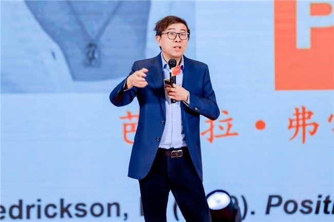 彭凯平教授讲课现场