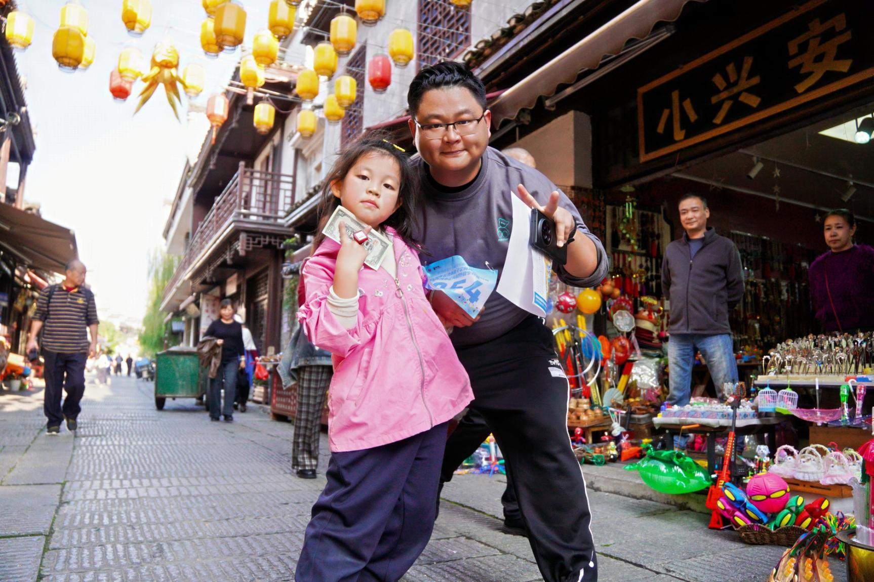 元旦遛娃潮玩靖港，马上有福开启2026欢乐序章