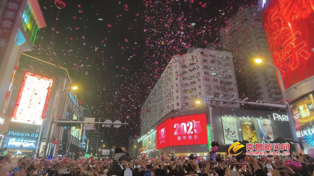 南昌：迎新跨年（图）