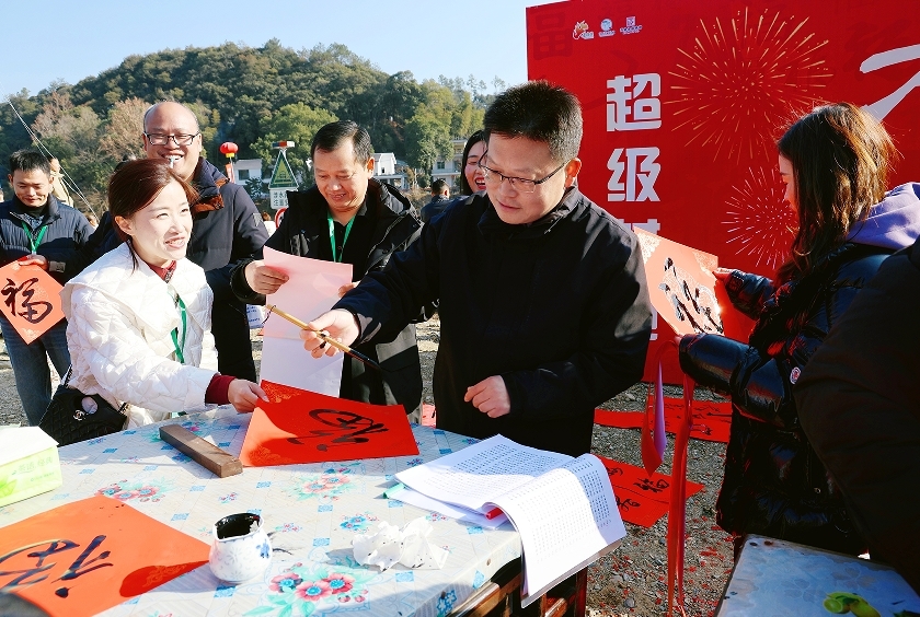 2025浮梁迎新超级村跑活动举行