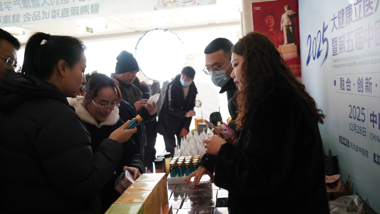 图片为“健联体破局医改 大健康立医兴院惠民模式峰会暨第五届中医药大健康产学研成果展”活动现场