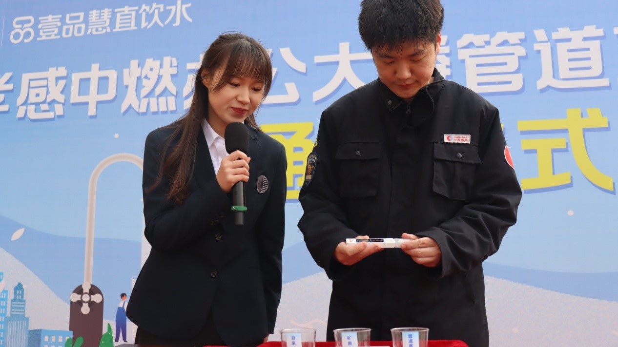 24小时即开即饮！孝感首个办公楼直饮水项目正式通水