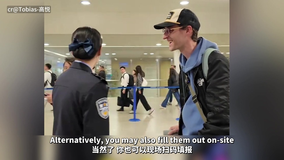 【“中国游记”第二季⑬】入境中国前准备这些事！让你轻松开启中国之旅