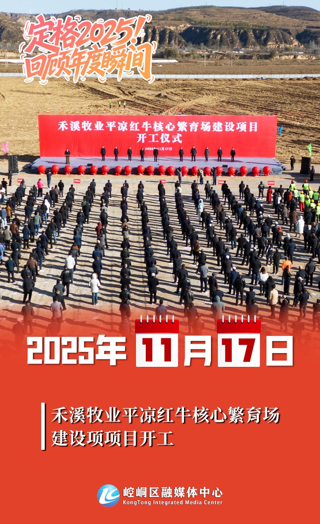 2025年度海报-20.jpg