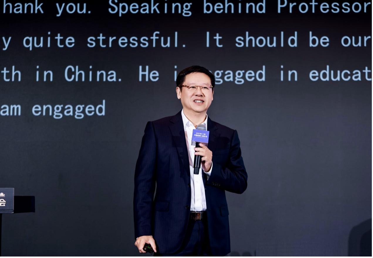 致敬长期主义!2025(第二十届)中国品牌人物年会在深举办