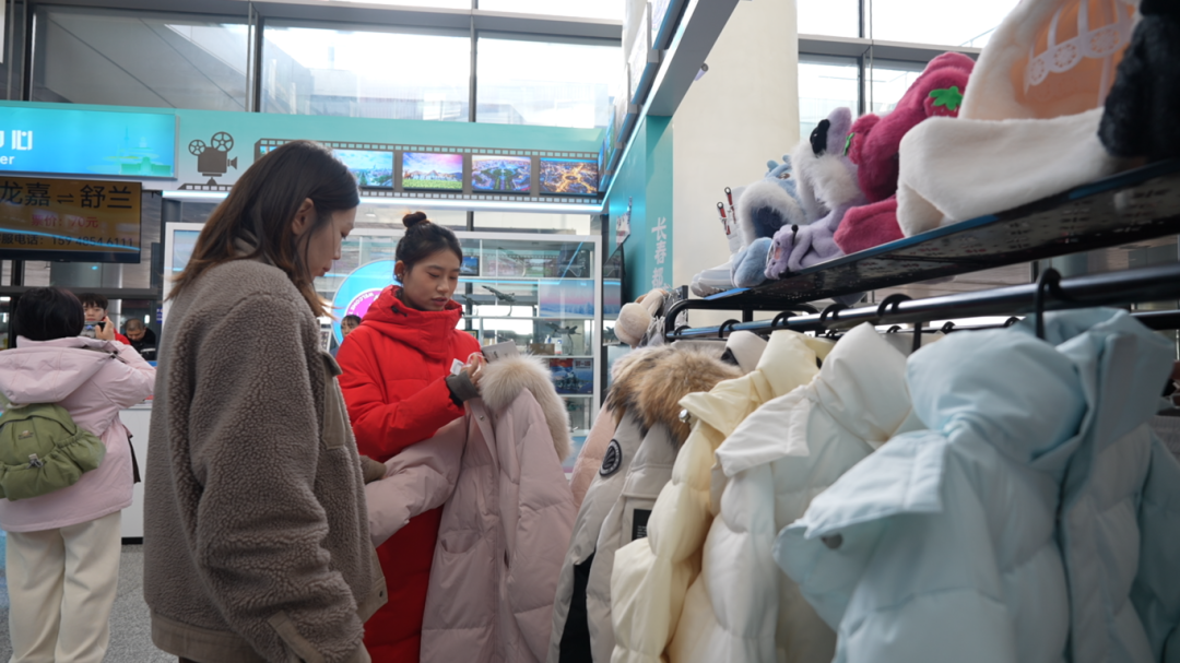 长春都市圈旅游服务中心可提供羽绒服租赁服务。图片来源：长春文旅