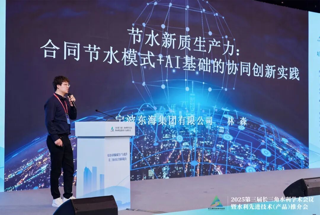 首届“中国节水奖”揭晓，宁波一集体、一个人获奖