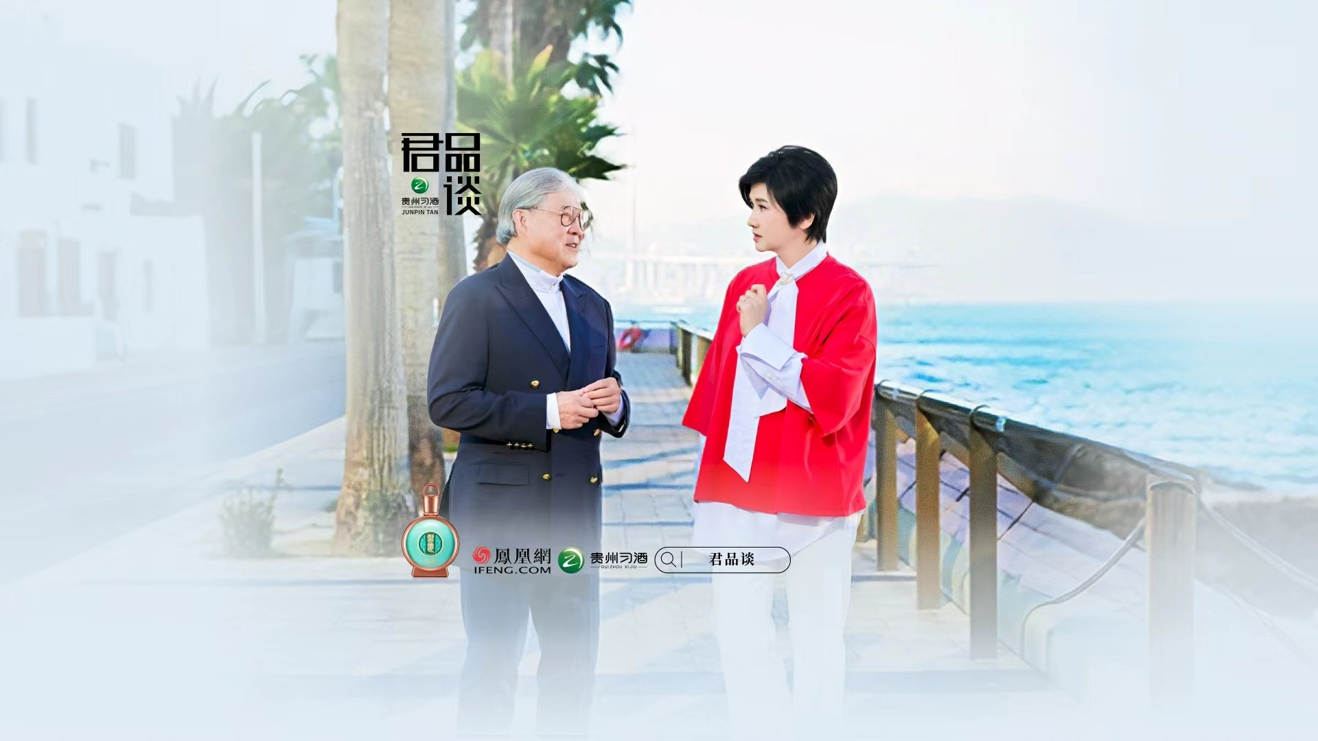 对话霍震霆：家书·家风