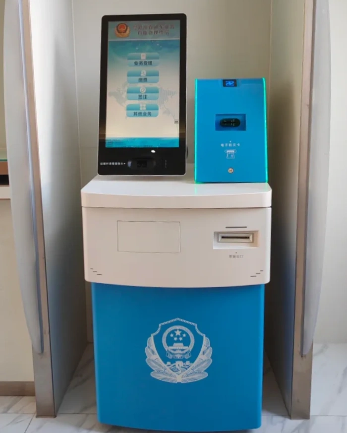 中山新增粤港澳两地牌自助服务网点 多项业务即办即取