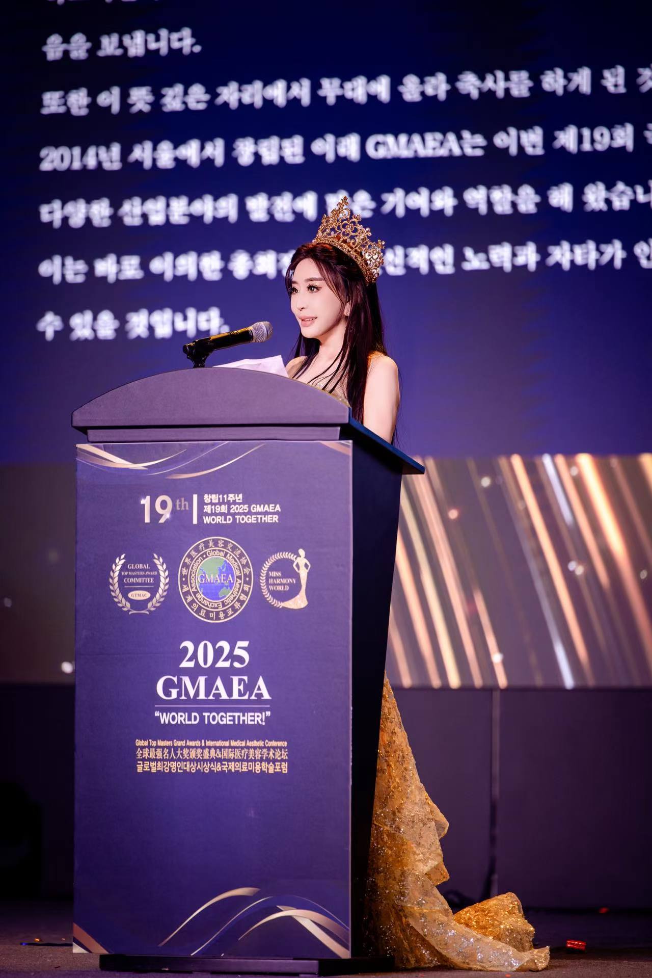 2025全球名人颁奖盛典韩国落幕 环球夫人深圳赛区闪耀亮相