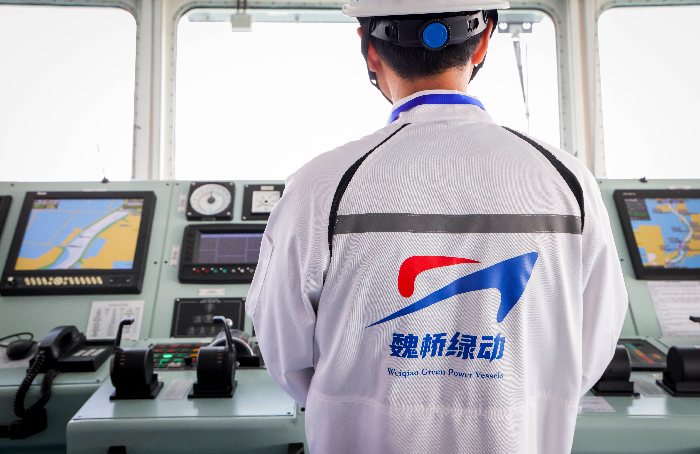 全球首艘万吨级近海新能源散货船滨州启航