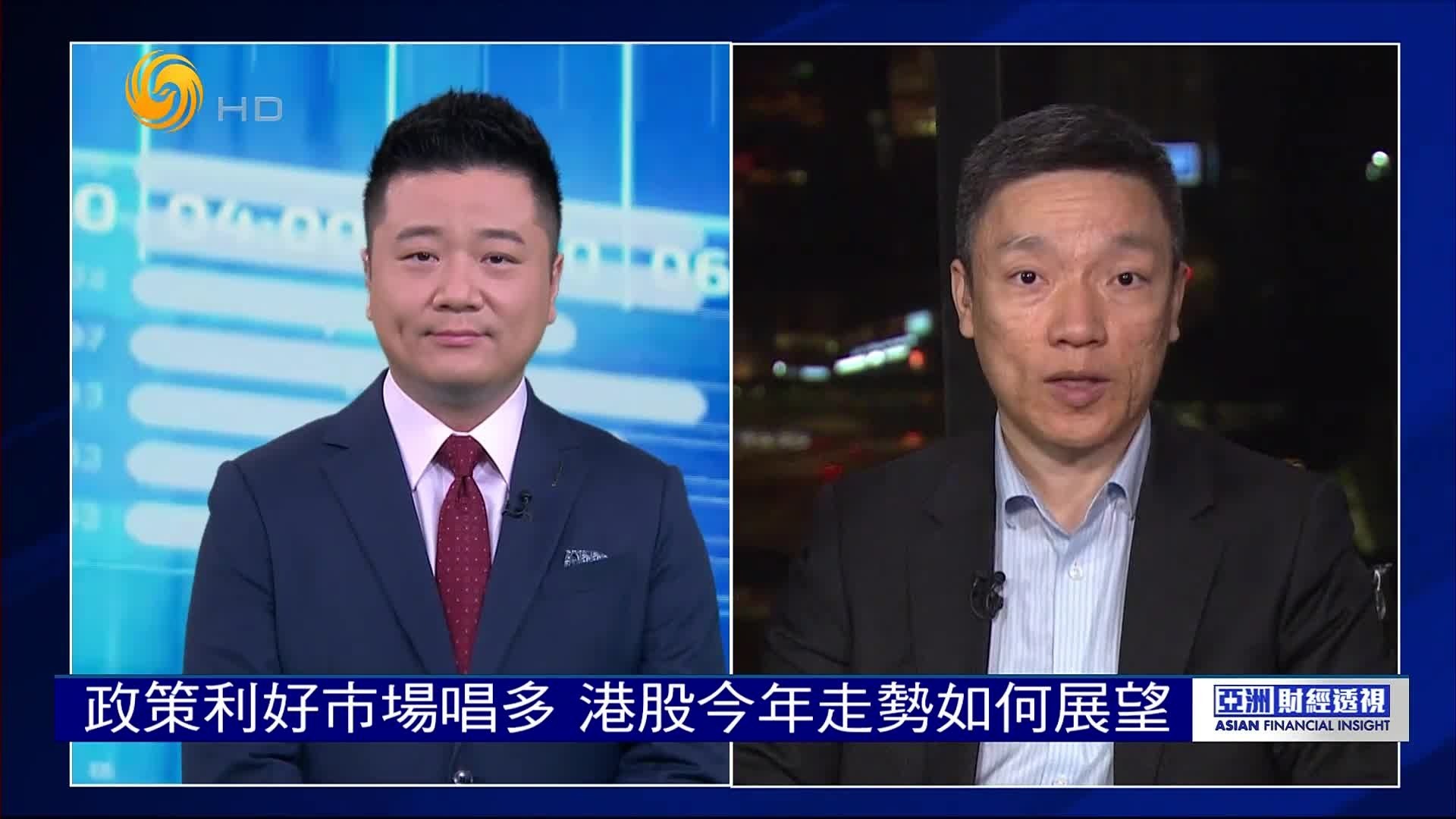 政策利好市场唱多，港股2025年走势如何展望？