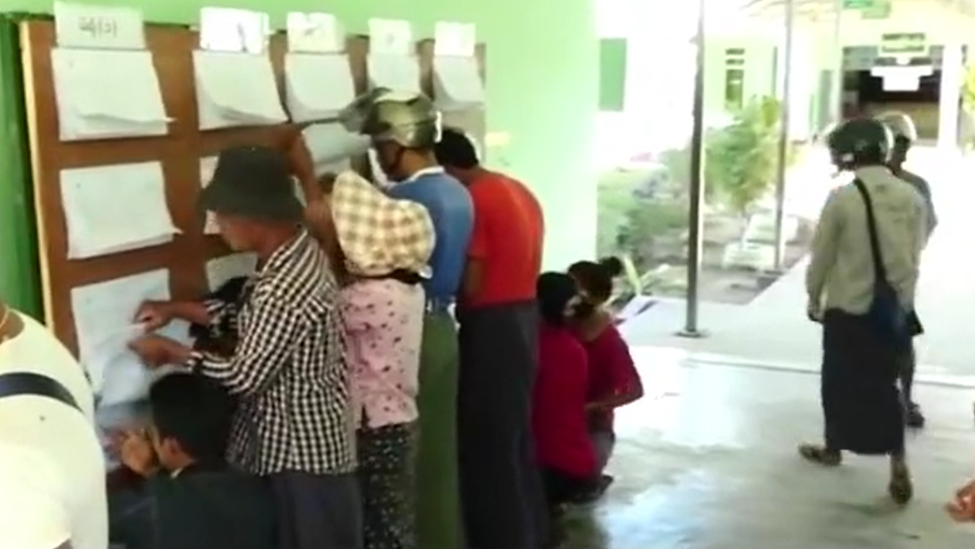 缅甸大选前夕，选民名单错漏惹关注