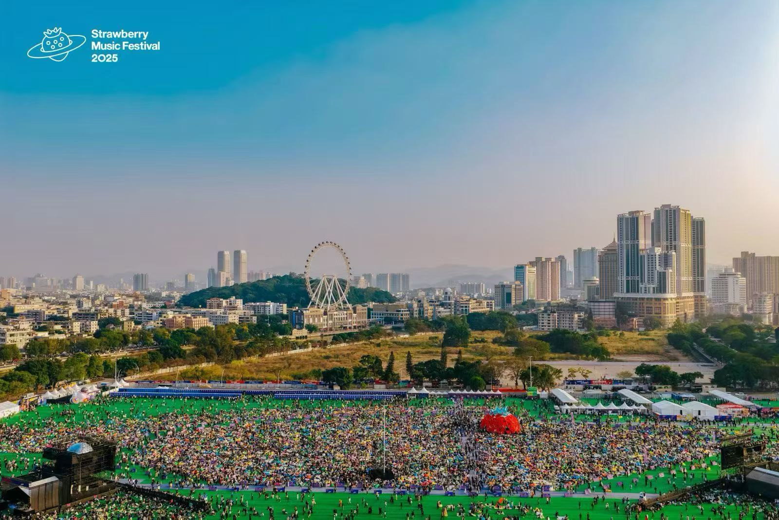 五万乐迷奔赴中山  首届草莓音乐节引爆地方文旅澎湃动能