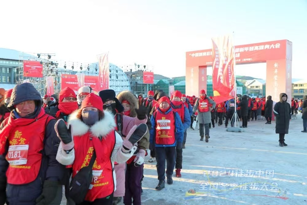 新年登高展风采 健身逐梦向未来 “中国体育彩票”2025年全国新年登高健身大会（漠河分会场）盛大开启