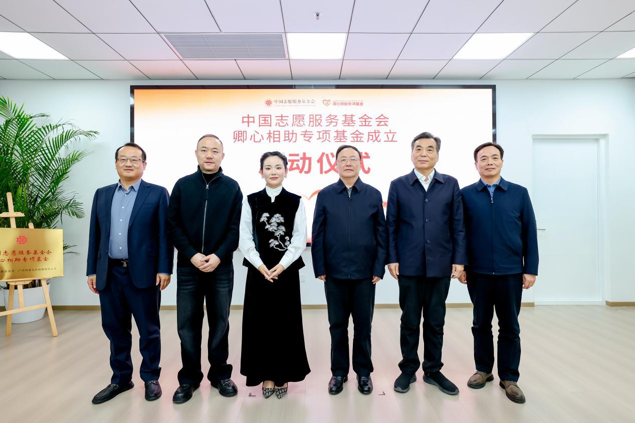启动仪式现场