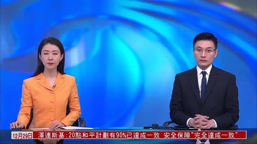 索马里联邦议会召开紧急会议 谴责以色列干涉内政
