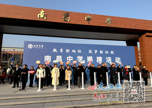 揭牌仪式现场
