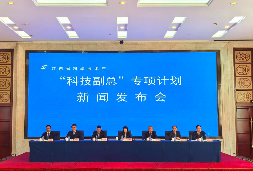 “科技副总”服务江西企业超500家 创造经济效益超10亿元