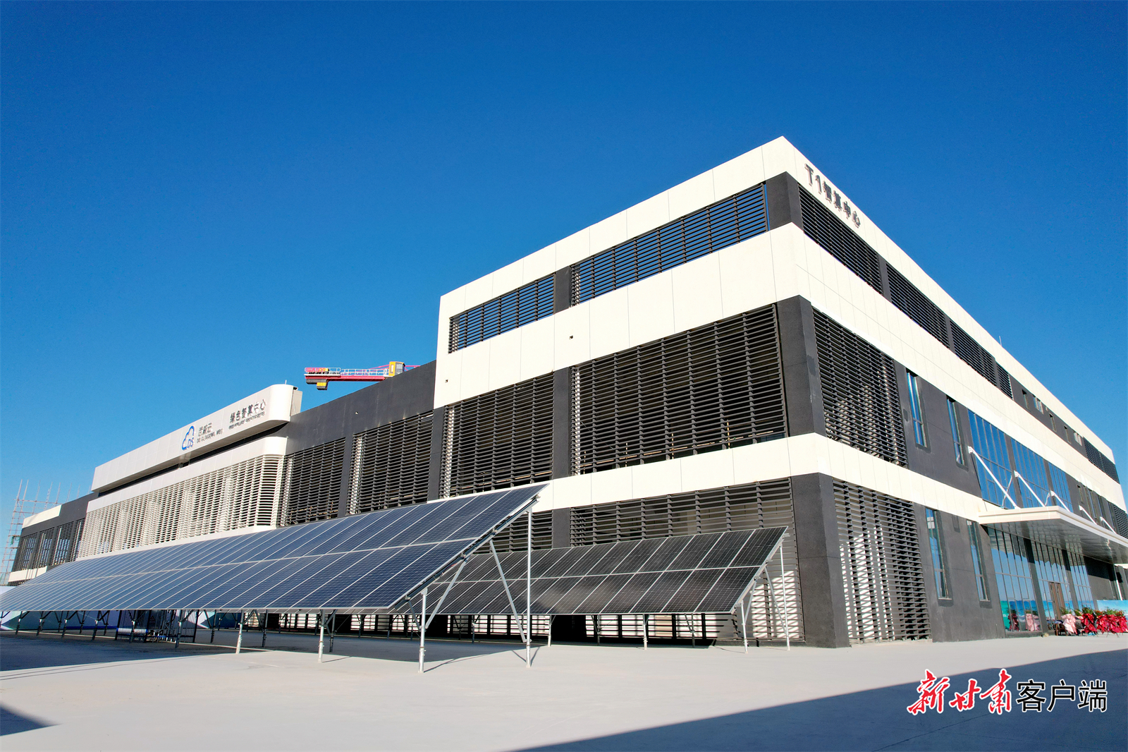 稻盛云（武威）T1栋智算楼　本组图片均由新甘肃&middot;甘肃日报记者　金奉乾　摄