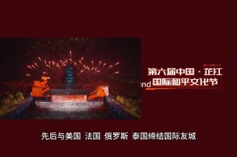 风起湖湘潮·委员讲亲历丨吴建宏：走进芷江 触摸受降历史的滚烫记忆