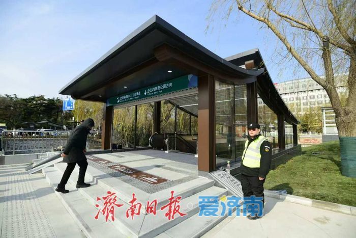 泉城广场至趵突泉地下通道正式开通，两大核心景区实现无缝衔接