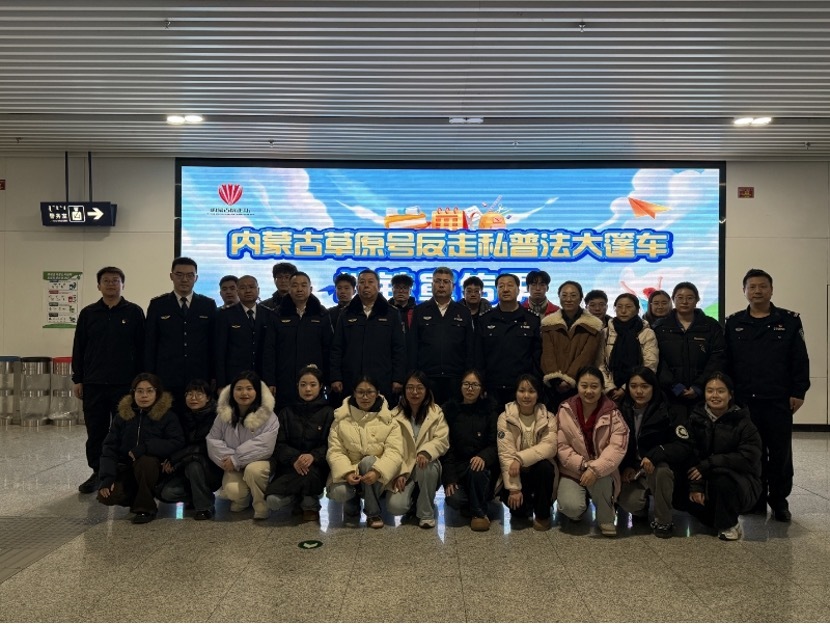内蒙古举办草原号反走私宣传大篷车地铁宣传季度活动