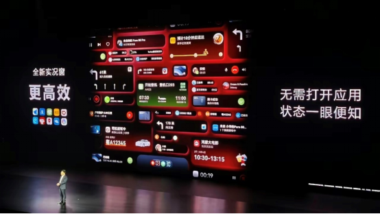 HarmonyOS 6重构交互逻辑：实况窗与隔空手势成亮点