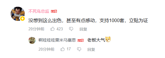 《仙剑奇侠传四》重制版实机公布 3DM创始人：没想到这么出色 支持1000套