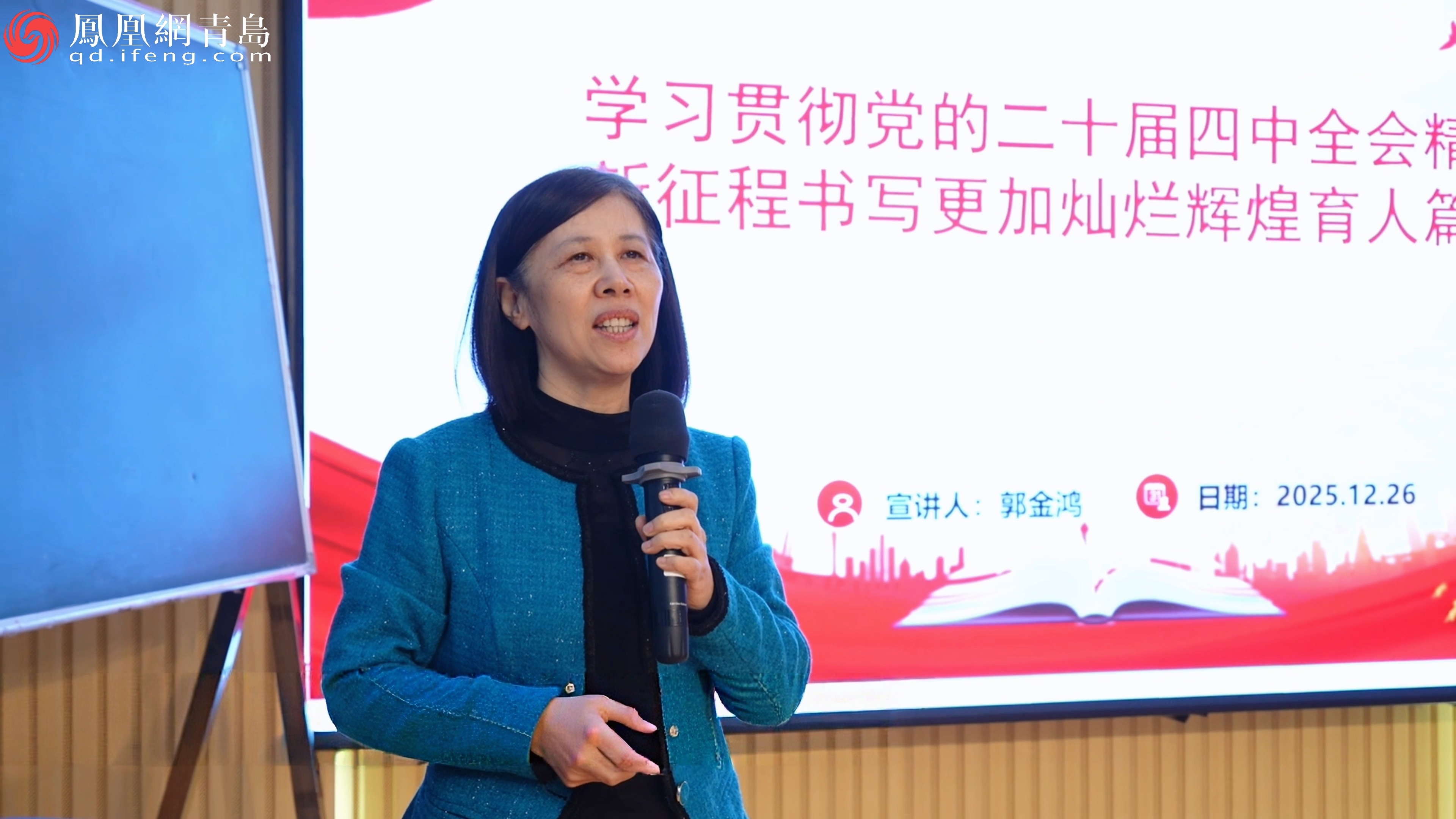 大单元筑基，一体化赋能 青岛市市南区实验小学深耕思政育人新生态