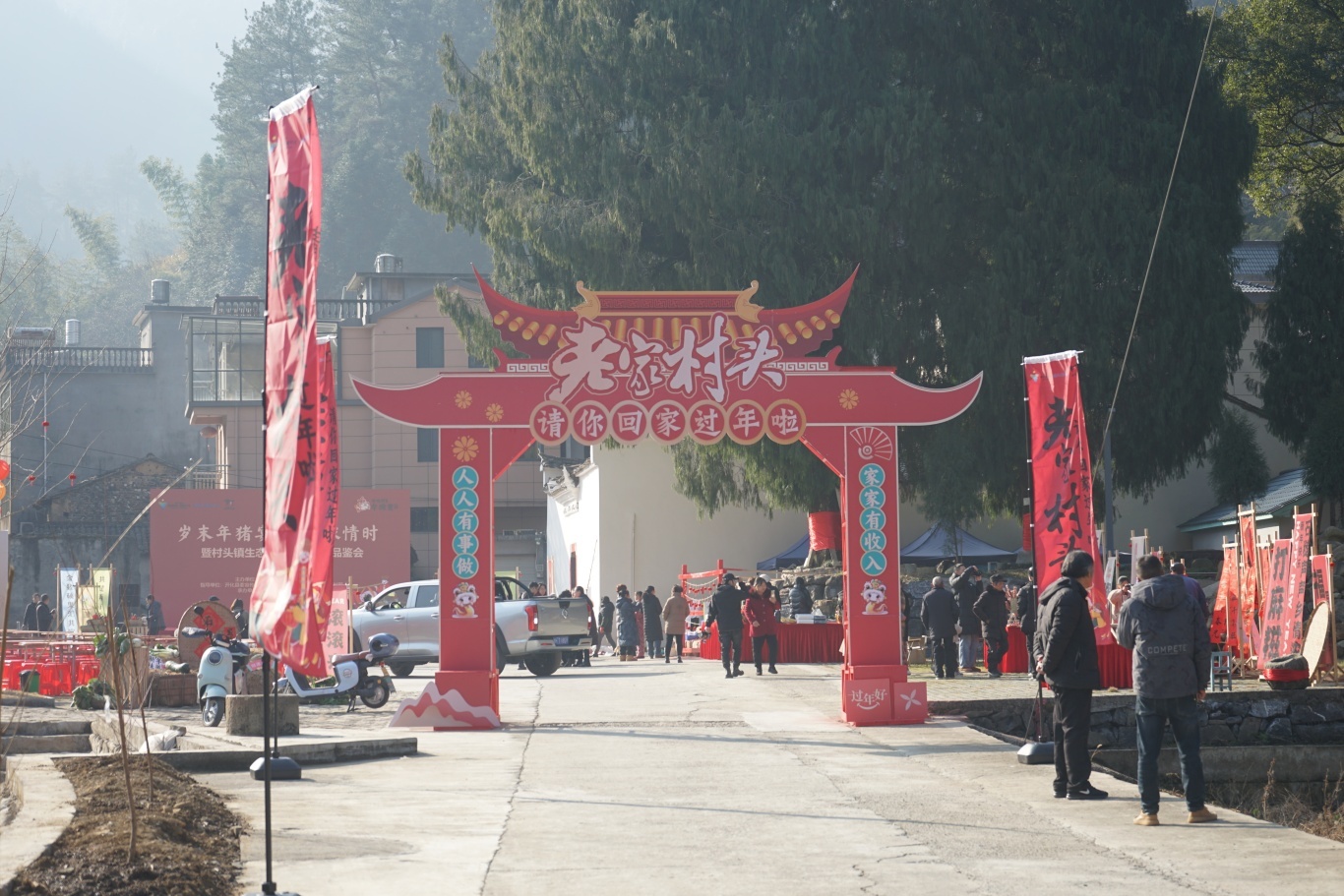 2025.1.1 石畈村年猪宴 (2).JPG