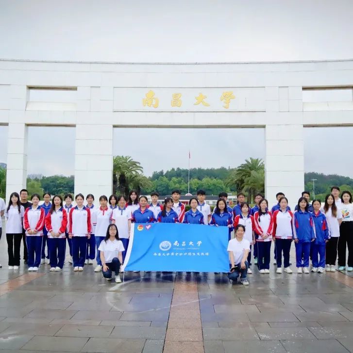 19载青春接力，南昌大学龚全珍支教团登上央视跨年晚会舞台