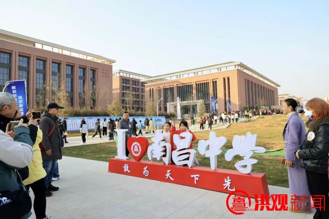 南昌中学揭牌！2025年9月正式开学