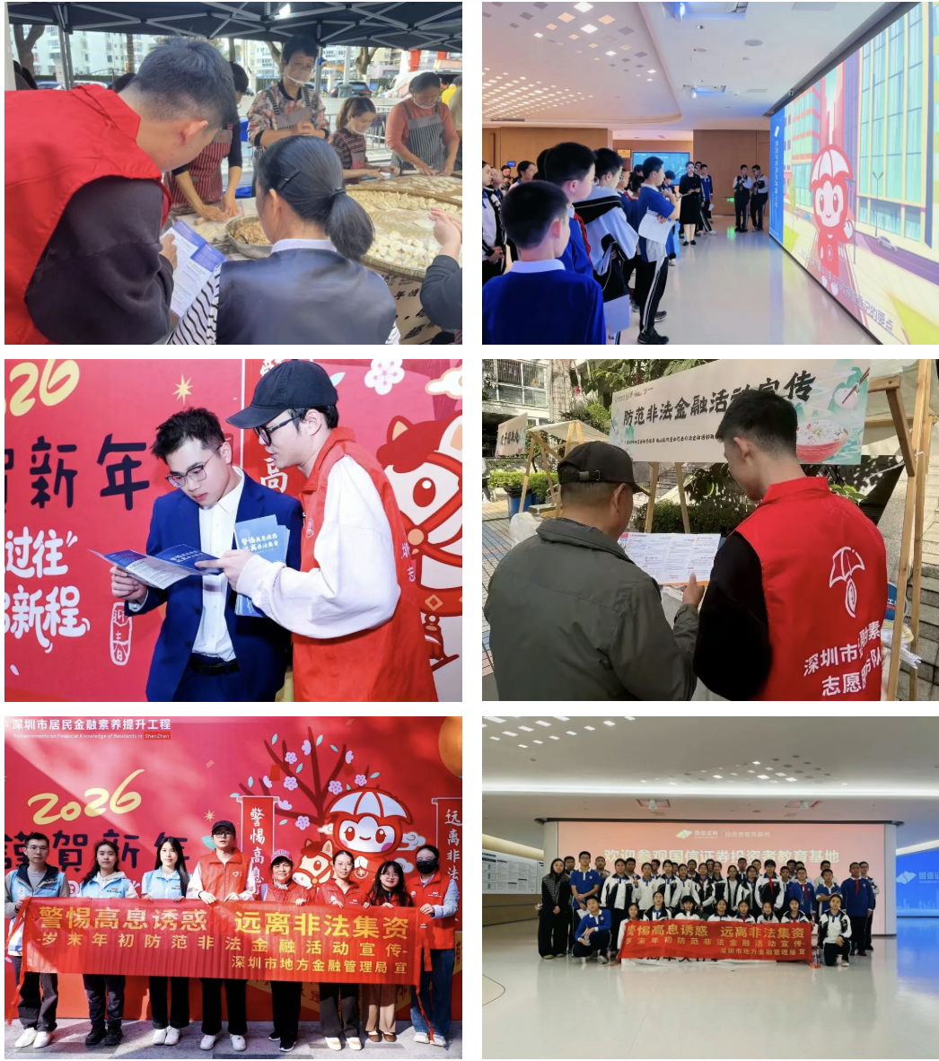 岁末守护进行时！从冬至饺子到元旦祝福，温暖相伴，守住钱袋