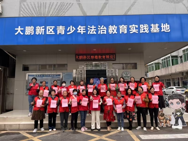 学习禁毒条例 共筑无毒防线