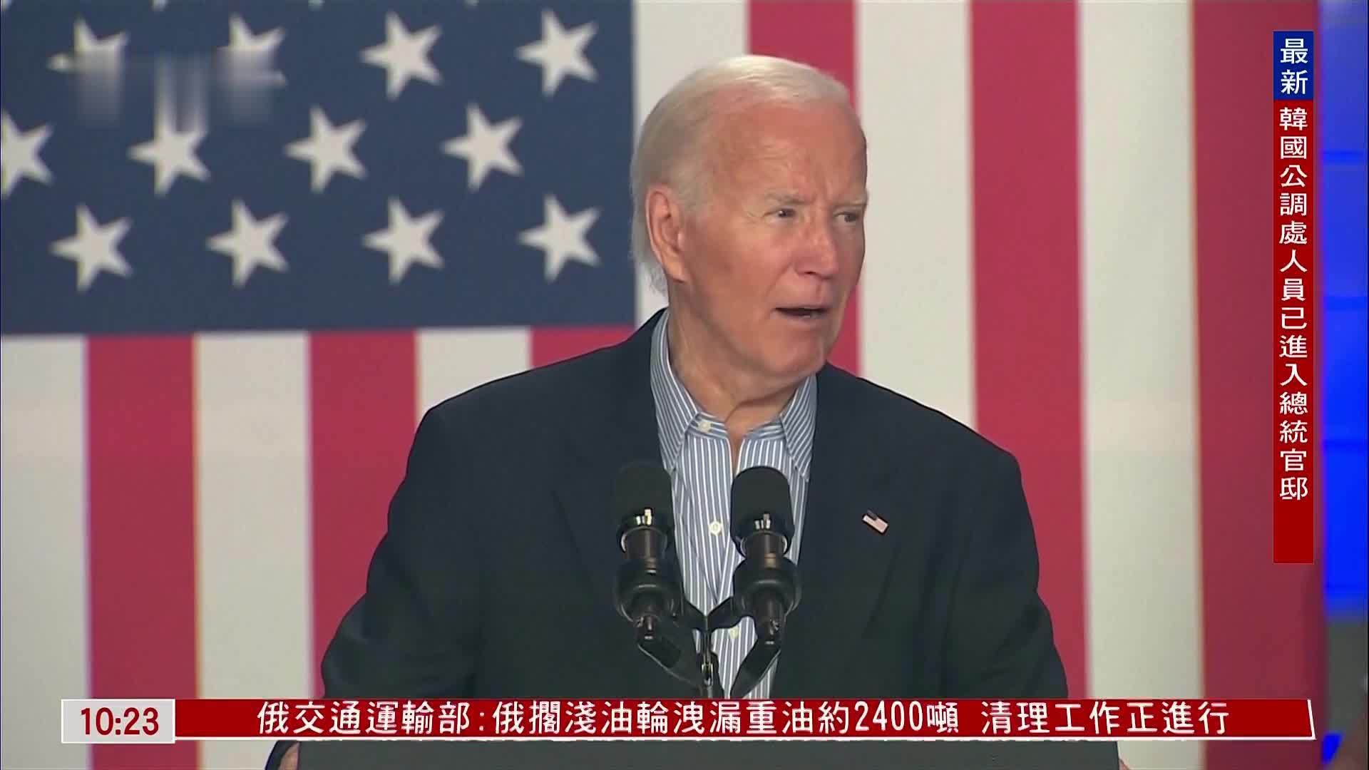 拜登庆祝总统任期任命235名法官