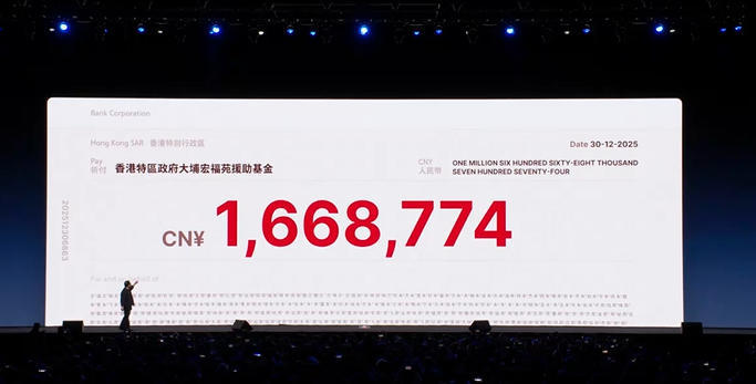 罗永浩科技春晚彩蛋公布：门票免费，活动结束后全部退款