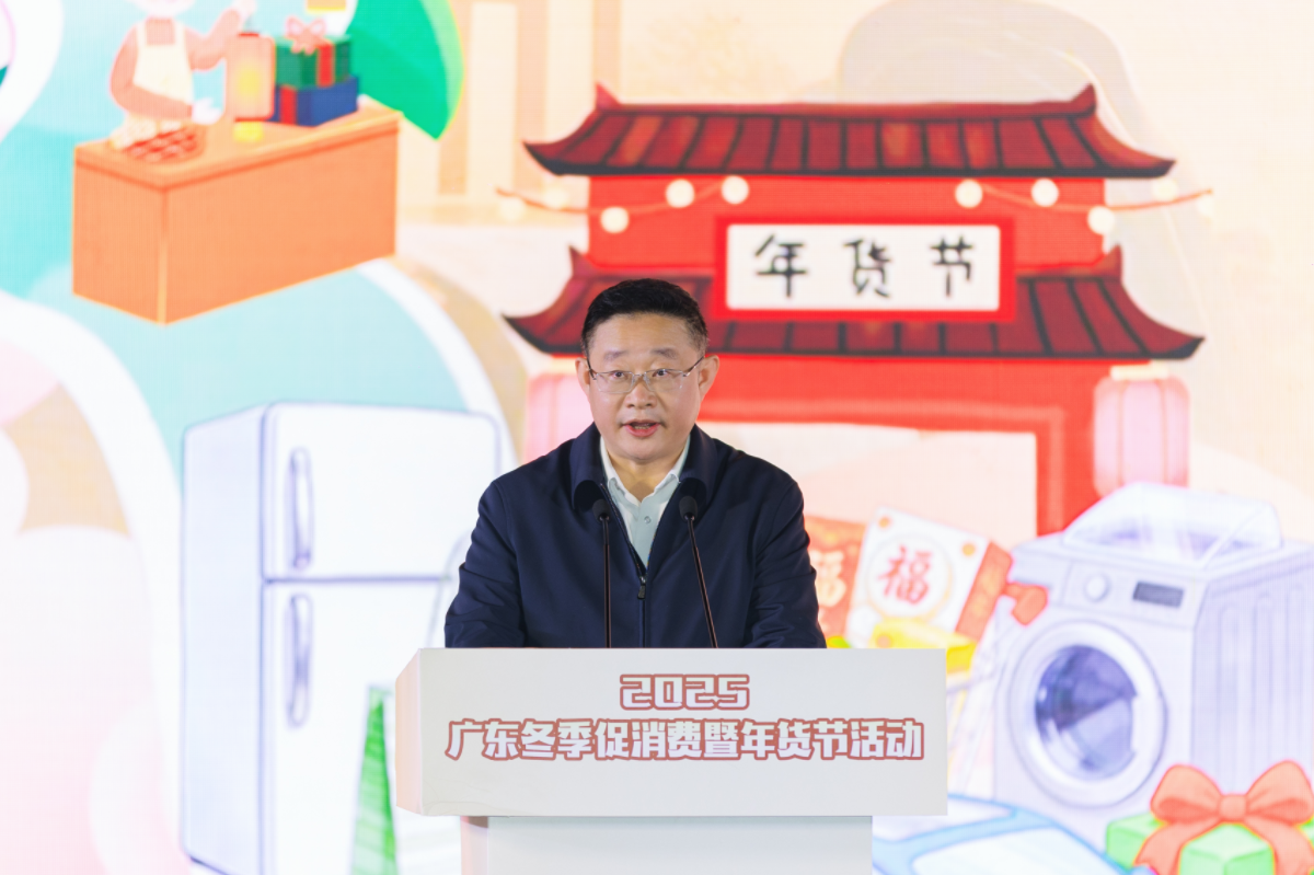 图：广东省商务厅党组成员、副厅长何军致辞