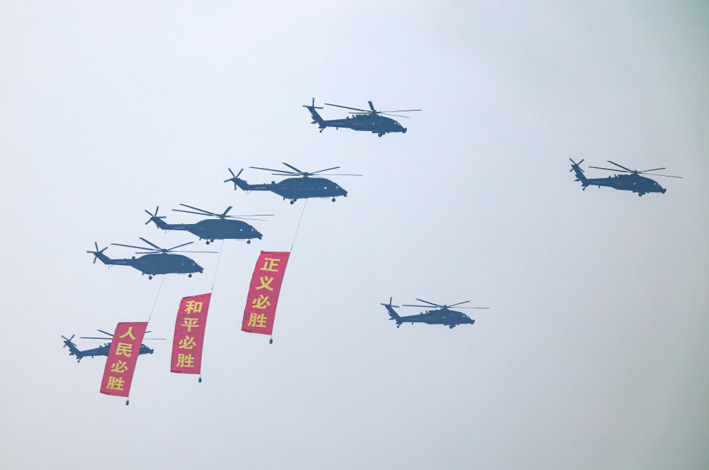 9月3日，纪念中国人民抗日战争暨世界反法西斯战争胜利80周年大会在北京隆重举行。这是空中护旗梯队接受检阅。新华社记者王婧嫱摄