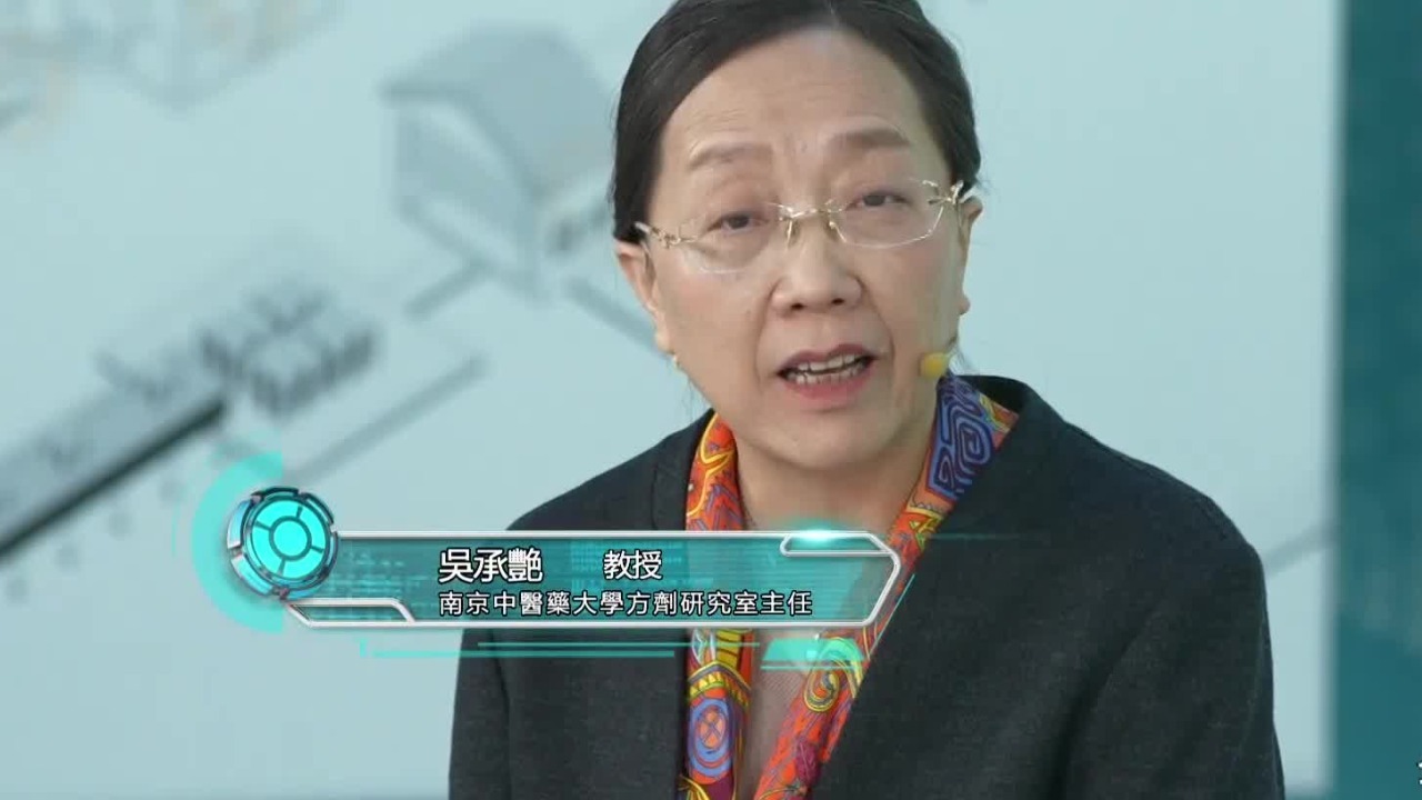 权威专家解析中国经典名方，挖掘“药食同源”背后的长寿密码