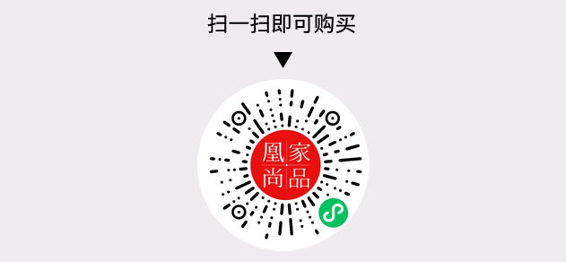 凰家尚品微信小程序二维码